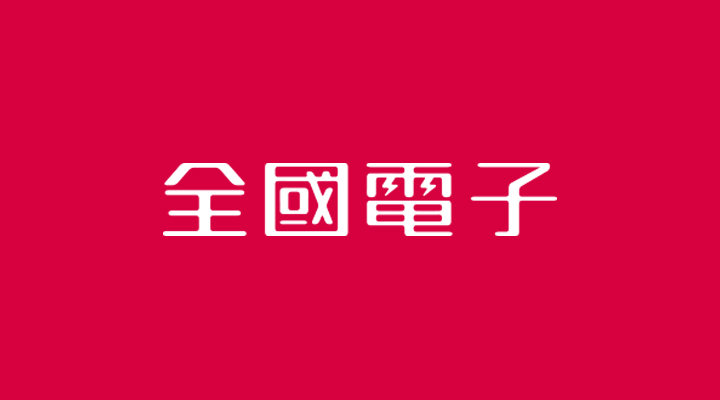 經銷據點圖片